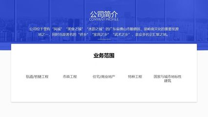PPT設(shè)計(jì)制作、網(wǎng)頁設(shè)計(jì)與圖文排版的綜合美化技巧與流程指南