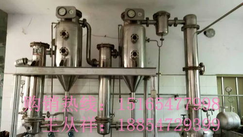 二手雙效蒸發(fā)器 二手三效蒸發(fā)器 二手四效蒸發(fā)器轉讓