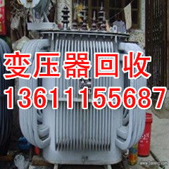 化工設備回收報價 廠家