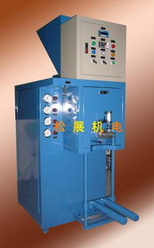 廣州市精控計量設備 化工食品級顆粒稱重定量包裝秤的專業(yè)代理商與設備制造商